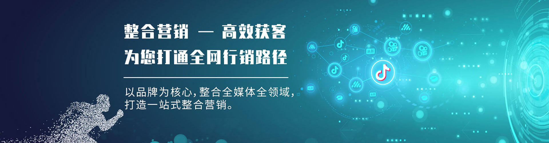 盐亭百度竞价赚钱