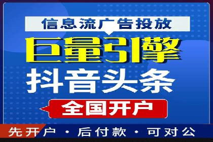 旅游目的地通过SEM营销推广吸引更多游客