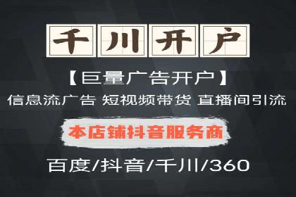 百度推广排名提升技巧解析