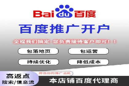 SEM竞价实战：案例解读广告创意
