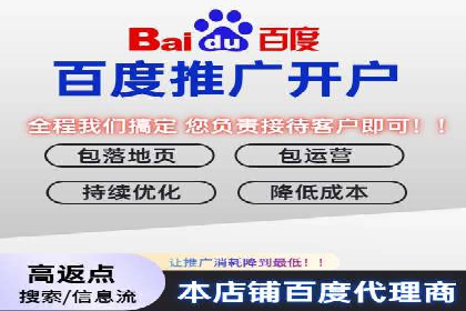 精准定位，高效转化：sem推广竞价案例解读